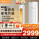奧克斯（AUX）大2匹/3匹空調柜機 家電補貼20% 新一級能效全直流變頻冷暖客廳圓柱立式空調 銅管空調以舊換新 省電俠  大2匹 新一級能效大風(fēng)口 適用23-34㎡