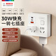 博世（BOSCH）30W快充86型插座轉換器/轉換插頭/USB+Type-c插座擴展/一轉多/插排/排插 無(wú)線(xiàn)多功能插座PS86-0301