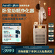 AandC桉貝貝臥室助眠空氣凈化器家用負氧離子0臭氧香薰凈化機智能白噪音深睡安睡儀除過(guò)敏原除味吸煙