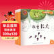 套裝10冊 兒童漢語(yǔ)分級閱讀繪本第1級 兒童幼兒漢語(yǔ)自主閱讀認字繪本幼小銜接學(xué)前教育兒童學(xué)前識字橋梁書(shū) 小熊快讀 注音版 金波推薦
