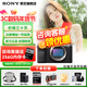 索尼（SONY）a7c2 a7c二代 A7C2二代全畫(huà)幅雙影像微單數碼相機 vlog直播a7cm2 A7CM2銀色單機【贈256G卡+備電套裝+皮套】 官方標配【咨詢(xún)客服享優(yōu)惠】