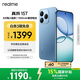 realme真我15T 超能小直屏 IP69防水耐用 7000mAh長(cháng)續航 oppo輕薄智能拍照AI手機 8+256 夜光藍