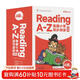 學(xué)而思Reading A-Z 正版RAZ英語(yǔ)英文分級讀物閱讀繪本美國小學(xué)同步閱讀 4級上 點(diǎn)讀書(shū) 美國小學(xué)同步閱讀教材原版授權引進(jìn) 點(diǎn)讀版支持學(xué)而思點(diǎn)讀筆