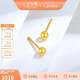 金至尊黃金耳釘女小圓珠光面足金直針耳飾耳環(huán)新年禮物計價(jià) 小版-0.78克