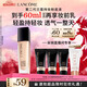 蘭蔻新持妝粉底液PO-01象牙白30ml 采銷(xiāo)直播間持久遮瑕油皮新年禮物