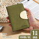 申士（SHEN SHI）60開(kāi)200頁(yè)1本磁扣筆記本子迷你隨身帶口袋本學(xué)生單詞本手賬本記事本文具小本子可印LOGO 8818綠色