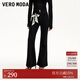 VEROMODA牛仔褲2025秋冬新款金屬紐扣可拆飄帶微喇褲325132033 黑牛仔色 170/72A/L