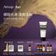 伊索Aesop  純凈去角質(zhì)霜 75mL 面部磨砂膏洗面奶男女新年禮物