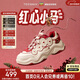 天美意【馬年紅品】老爹鞋女休閑鞋商場(chǎng)同款運動(dòng)鞋百搭女鞋2026春新款