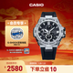 卡西歐（CASIO）G-SHOCK GST-B100系列卡西歐手表鋼鐵堅韌之心時(shí)尚男士手表 禮物 GST-B100-1APFN太陽(yáng)能+手機連接