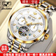 金仕盾（JIN SHI DUN）手表男款男士手表品牌十大名表2025新款全自動(dòng)機械表夜光防水男表 【送2年全保換新1次】鋼帶間白