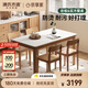 源氏木語(yǔ)實(shí)木巖板桌直腿餐桌現代簡(jiǎn)約北歐橡木桌1.4米+4*Y90S01餐椅京享家