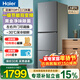 海爾（Haier）冰箱283升三開(kāi)門(mén)多門(mén)超薄冰箱一級能效風(fēng)冷無(wú)霜-30℃深冷速凍變頻家用小容量節能冰箱 左右開(kāi)門(mén)可調+食品級安全材質(zhì)+風(fēng)冷無(wú)霜+黑金凈化