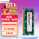 金百達（KINGBANK）8GB  DDR3L 1600 筆記本內存條 低電壓版