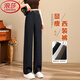 浪莎西裝褲女新款職場(chǎng)通勤正裝休閑褲小個(gè)子高腰垂順闊腿褲抗皺直筒褲
