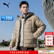 彪馬（PUMA）棉襖男裝 冬季新款保暖戶(hù)外防風(fēng)棉衣運動(dòng)休閑連帽外套加厚棉服 672418-67/橡樹(shù)棕 L 180/100A