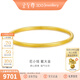 金至尊（3DG Jewellery）黃金手鐲3D硬足金磨砂古法素圈鐲子送女友老婆媽媽新年禮物計價(jià) 54mm-金重7.18克（配珠寶禮盒）