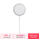 Apple 15W MagSafe iPhone磁吸充電器 支持iPhone 17/Air/AirPods MWQX3CH/A *企業(yè)專(zhuān)享