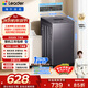 統帥（Leader）海爾出品 悅己波輪洗衣機 全自動(dòng)家用出租7.2公斤迷你小型 京東自營(yíng)以舊換新家電補貼XQBL72-M20D0