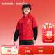 巴拉巴拉童裝兒童衛衣紅色男童2025年新款青少年春裝連帽假兩件衣服拜年服