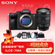 索尼（SONY）A7M4全畫(huà)幅微單數碼相機 ILCE-7M4/A7M4/a74單機身+FE 24-105mm F4 G鏡頭配件進(jìn)階套裝