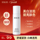 HKH美白淡斑乳液提亮膚色補水保濕抗皺緊致淡紋收縮毛孔情人節禮物 美白淡斑乳100g