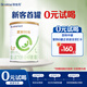 合生元（BIOSTIME）愛(ài)斯時(shí)光 嬰兒配方有機奶粉 1段(0-6個(gè)月)  350克 有機奶源