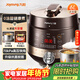 九陽(yáng)（Joyoung）電壓力鍋壓力煲煮飯煲大火力0涂層精鋼厚釜多功能4-6人大屏智能預約定時(shí)6L電高壓鍋Y-60C90
