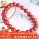 石玥珠寶收藏級7-8mm涼山南紅瑪瑙手串轉運珠手鏈男女士款 水晶瑪瑙