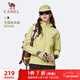 駱駝（CAMEL）三防風(fēng)衣外套女戶(hù)外防潑水加絨夾克 J25CAYL6015 青果綠 S