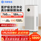 華為智選鴻蒙智選720空氣凈化器3增強版 除甲醛新房專(zhuān)用除煙味除花粉過(guò)敏原寵物貓毛家用