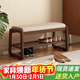 爰京實(shí)木換鞋凳穿鞋凳小凳子入戶(hù)板凳床尾凳門(mén)口鞋架家用多層80cm