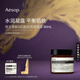伊索Aesop  維生素B與C面部調理凝露60mL B3C面霜護膚品情人節禮物