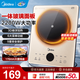 美的（Midea）電磁爐電炒鍋電火鍋多檔調節家用火鍋爐 2200W大功率爆炒一體玻璃面板多功能勻火加熱鉑鉆系列年貨 【單機】2200W/3D懸浮加熱