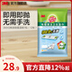 3M思高X4X5可拋式靜電除塵紙平板拖把替換紙隨取隨用替換裝cbg X5有效除菌濕紙1包（共12張）