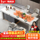 智桌寶齊平島臺餐桌一體升降伸縮2026新款中島臺廚房多功能巖板倒臺餐桌 【電動(dòng)升降伸縮+桌面加熱】+4椅 1.5米 伸縮到2.43米