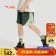 安踏兒童褲子男大童疾飛速干梭織五分褲372437512