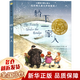 【新華正版】清華附小推薦五年級必讀課外書(shū) 六年級課外閱讀必讀 可選： 【橋下一家人 納塔莉 新蕾出版社】