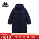 Kappa背靠背運動(dòng)羽絨服女2025新款冬季長(cháng)款連帽保暖外套女士K0F82YY23 暗夜藍黑-906 M
