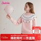 笛莎（DEESHA）官方童裝兒童女童毛衫2025年冬季款中大童仿貂絨提花毛衣