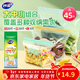 妙潔站立密實(shí)袋組合 食品級密封袋自封袋保鮮袋子 大中小組合（共45只）