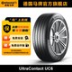 德國馬牌輪胎215/55R18 95V FR ULTC UC6 適配吉利繽越/日產(chǎn)逍客/領(lǐng)克06