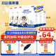 蓓康僖宜品全羊時(shí)代兒童學(xué)生成長(cháng)高鈣乳鐵蛋白羊奶粉4段 3-14歲 400克*5