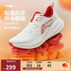 李寧吾躍4 新年柿柿如意丨跑鞋男新款軟底舒適休閑慢跑運動(dòng)鞋ARSW035