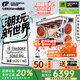 七彩虹全家桶【24期免息】 RTX 5070Ti/RTX 5060Ti主機14600KF組裝電腦主機DIY電競游戲三角洲行動(dòng)主機 配六：13600KF丨RTX 5060丨純白網(wǎng)紅款