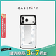 CASETIFY 鏡面標語(yǔ)系列 初雪時(shí)刻 適用于iPhone16/15 Plus/Pro/Max鏡面手機殼 鏡面黑框Magsafe iPhone 16 Pro Max