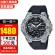 卡西歐（CASIO） 手表王一博同款太陽(yáng)能鋼鐵之心防震防水運動(dòng)男表 王一博同款GST-B400-1A 香港直郵