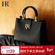 HR赫蓮娜包包女包頭層牛皮手提包女單肩包上班通勤斜挎包女新年禮物