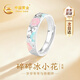 中國黃金碎冰冰足銀戒指女花朵活口戒求結婚新年情人節禮物送女友老婆生日 京速達-足銀小花碎碎冰戒指