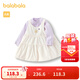 巴拉巴拉寶寶套裝秋冬女童背帶裙蓬蓬裙兩件套洋氣甜美可愛(ài)時(shí)尚萌 米白10302 80